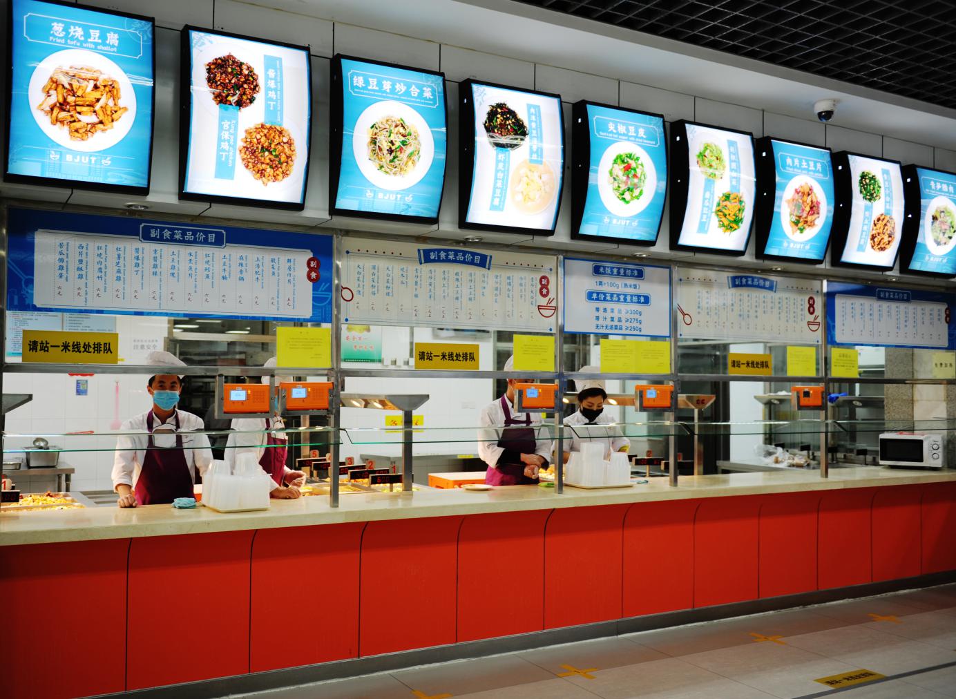 BJUT The first floor of Olympic Restaurant