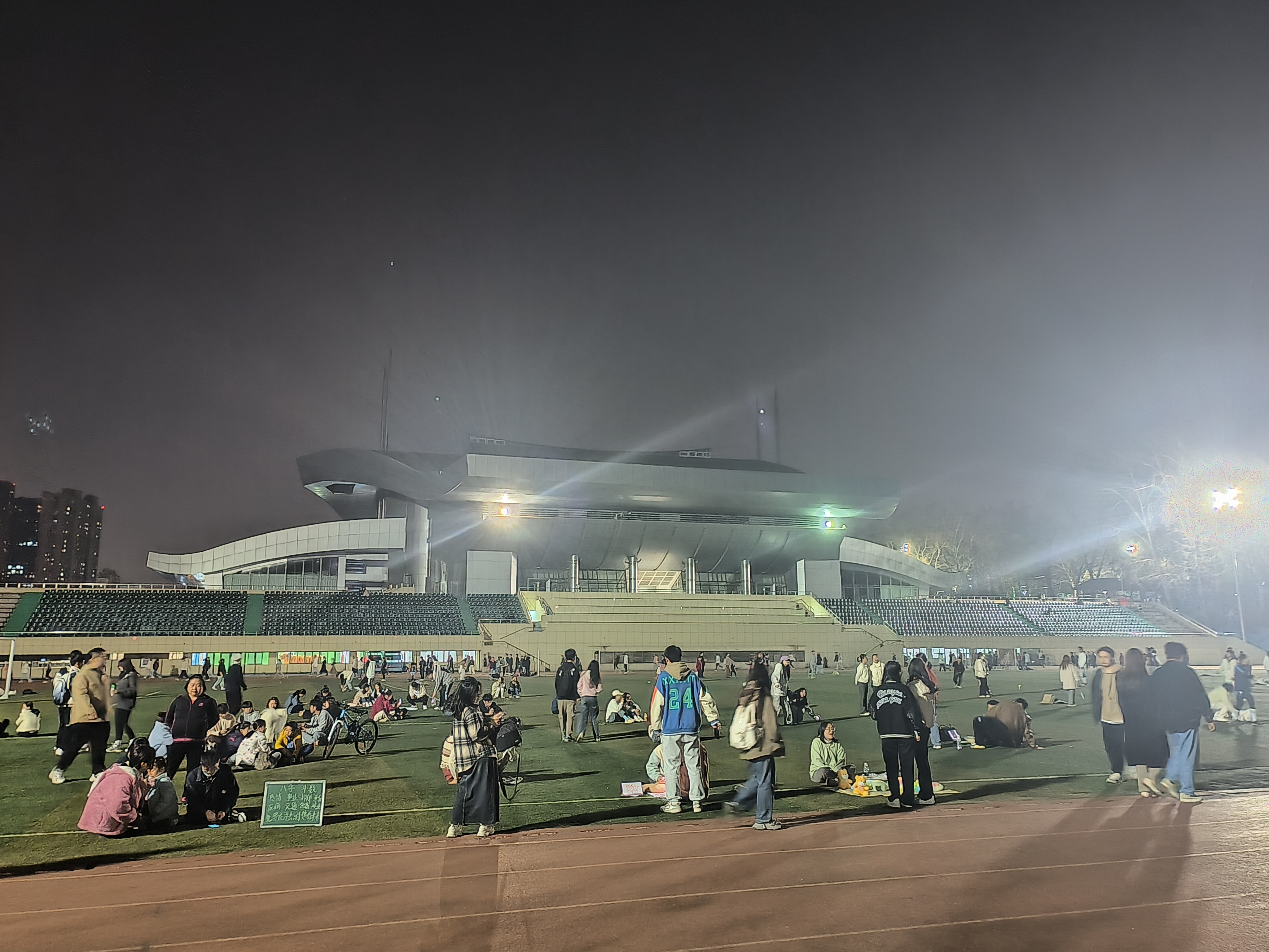 CCNU Facilities Field 1