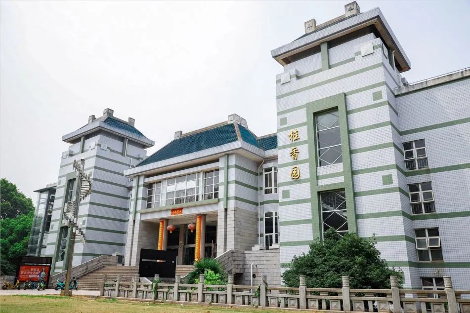 CCNU Cover Canteen Building