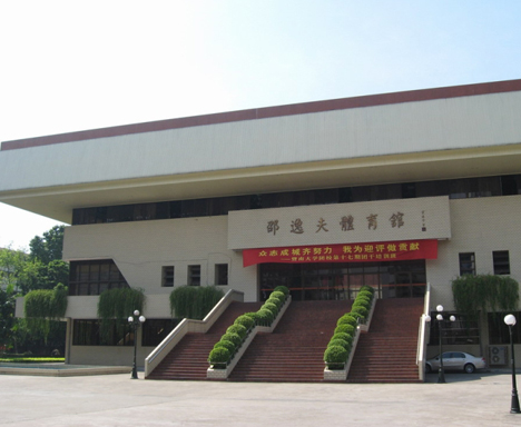 JNU shao yifu gymnasium