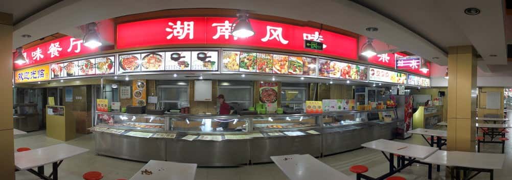 MUC Canteen 2