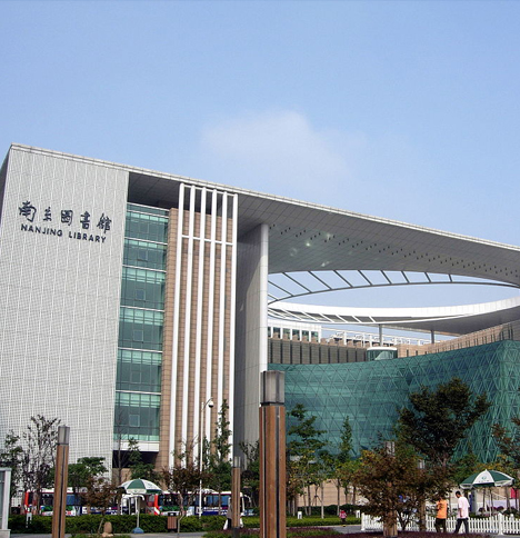 NJUCM Library