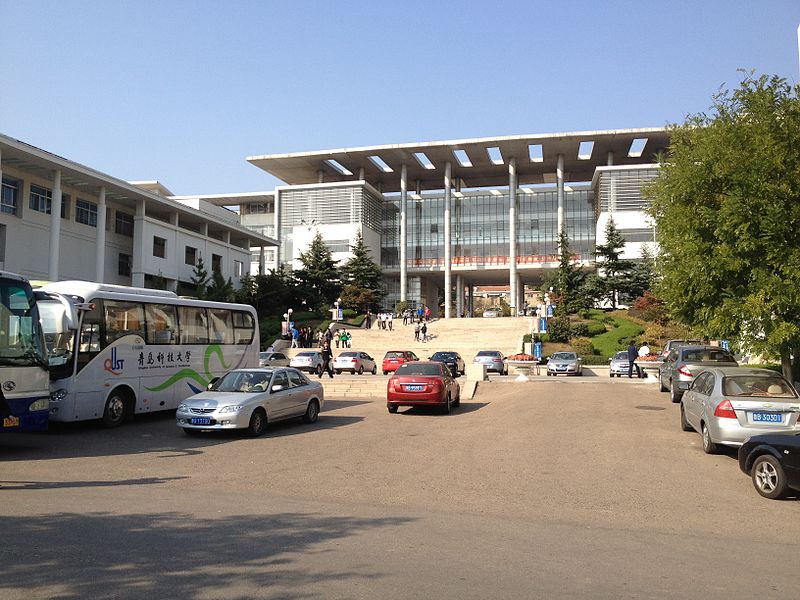 QUST Main Teaching Building at Laoshan Campus
