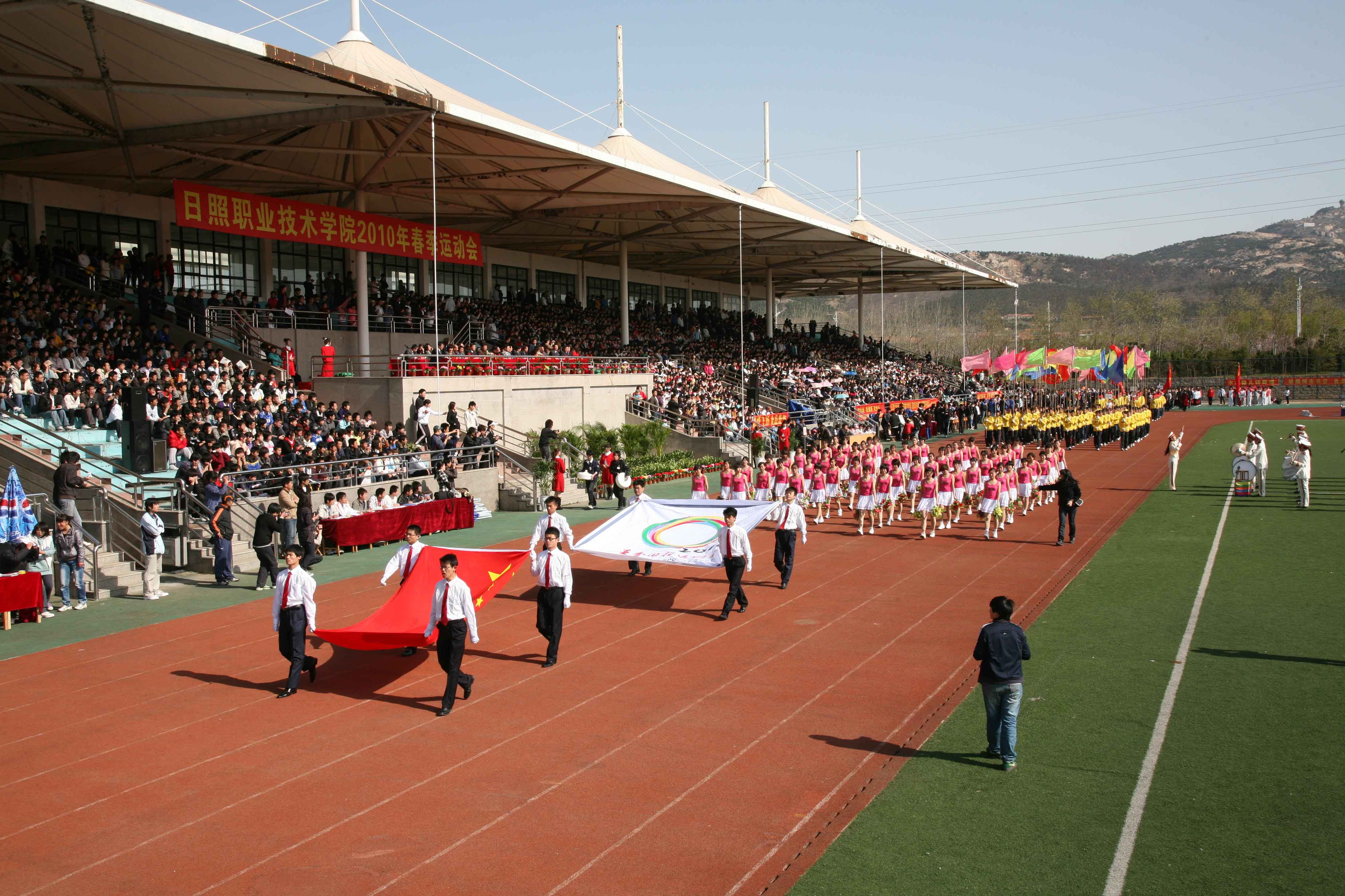 RZPT Sport Facilities 1