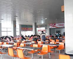 canteen
