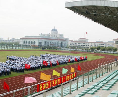 SISU Sport Facilities 1