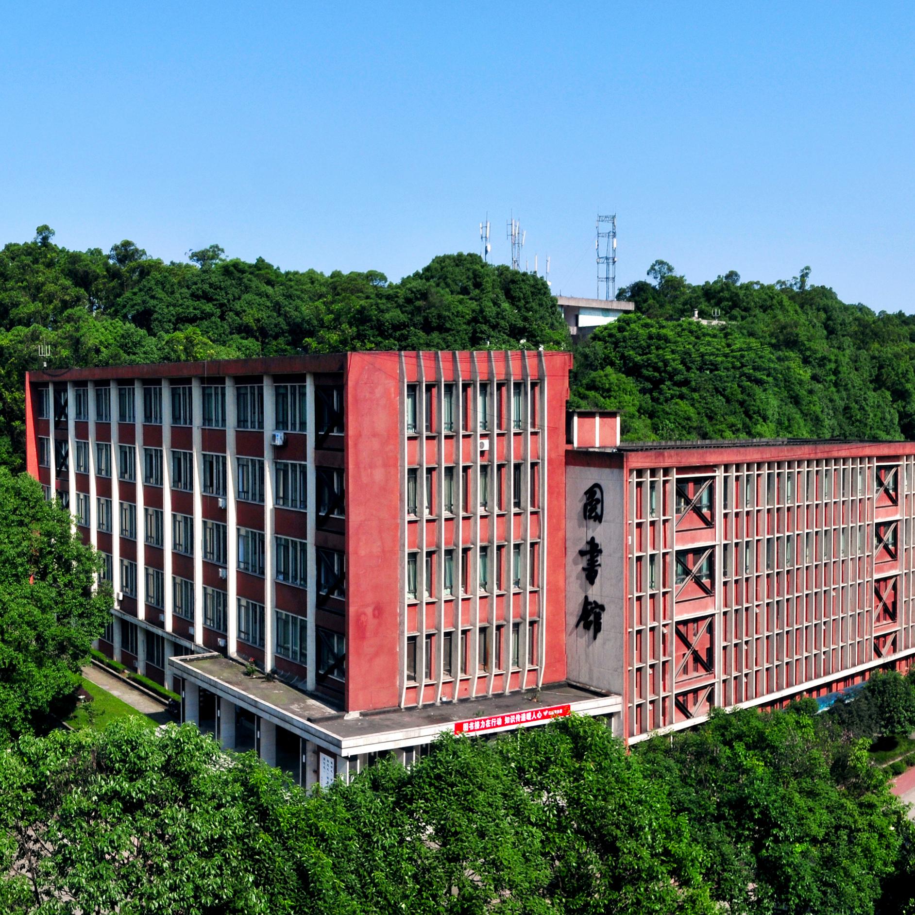 SWJTU library at e'mei campus
