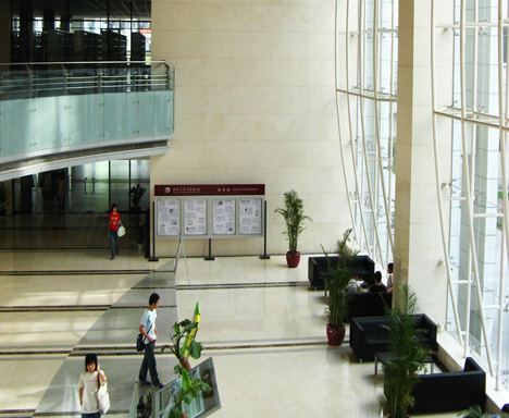 ZJGSU library inside