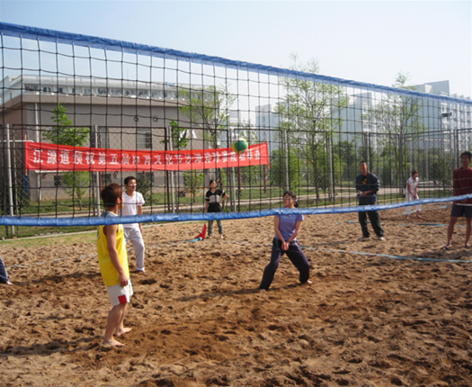 ZJNU beach volleyball court